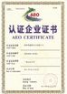 চীন CHINA HUNAN KINSUN IMP. &amp; EXP. CO., LTD. সার্টিফিকেশন